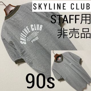 ニッサン(日産)の90s 非売品■SKYLINE CLUB■日産プリンス スタッフ用 Tシャツ M(Tシャツ/カットソー(半袖/袖なし))