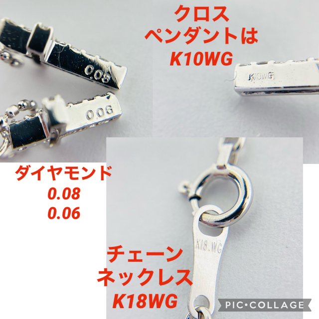 K18/K10WG クロスモチーフ ダイヤモンド 2連 ネックレス D:0.14