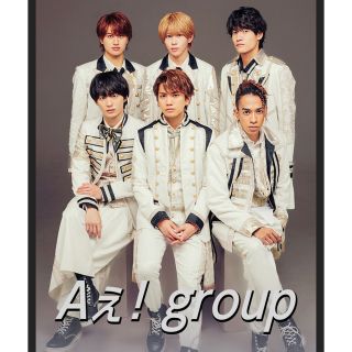 ジャニーズジュニア(ジャニーズJr.)のAぇ！group DVD(アイドル)