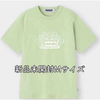 なにわ男子 GU 大橋和也 コラボ Tシャツ 新品未開封(アイドルグッズ)