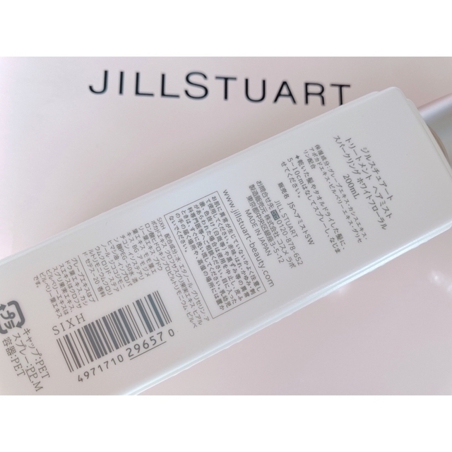 JILLSTUART(ジルスチュアート)の☆*。 JILLSTUART ☆*。限定ヘアミスト&ハンドクリーム＆リップバーム コスメ/美容のベースメイク/化粧品(その他)の商品写真