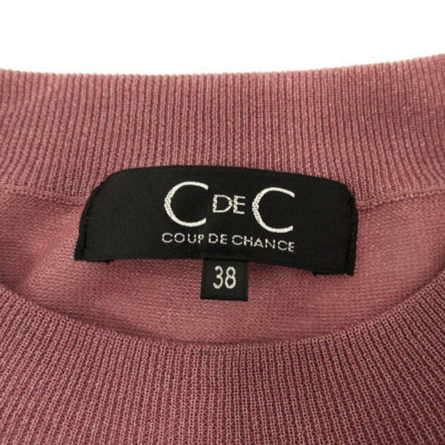 COUP DE CHANCE(クードシャンス)のクードシャンス ニット モックネック 長袖 ミックス糸 シルバー ピンク系 38 レディースのトップス(ニット/セーター)の商品写真