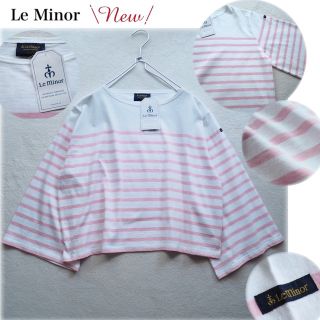 ルミノア(Le Minor)のBeeT様専用です☺︎.*˚(カットソー(長袖/七分))