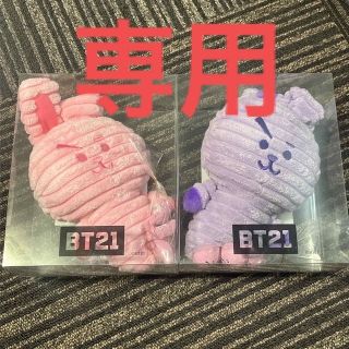 ビーティーイシビル(BT21)の新品★BT21★BTS★プラッシュドール★コーデュロイ★COOKY ★2種セット(アイドルグッズ)