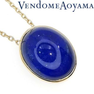 ヴァンドームアオヤマ(Vendome Aoyama)のヴァンドーム青山 ラピス sous le ciel ネックレス 定価20万(ネックレス)