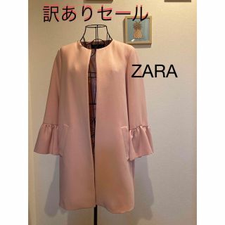 ZARA ザラ ノーカラーコート フレアスリーブ 袖フリル コーラルピンク