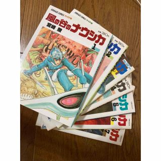 ジブリ(ジブリ)の風の谷のナウシカ １−7 全巻(その他)