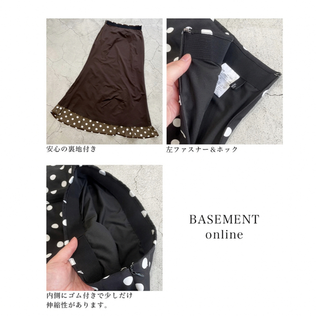 BASEMENT(ベースメント)のドットマーメイドスカート(ブラック) レディースのスカート(ロングスカート)の商品写真