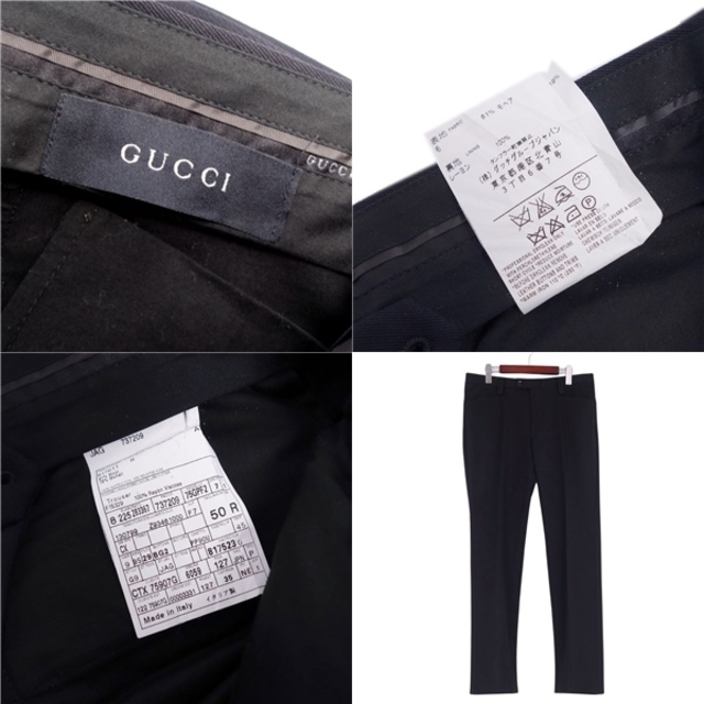 Gucci - 美品 グッチ GUCCI パンツ ロングパンツ スラックス ウール