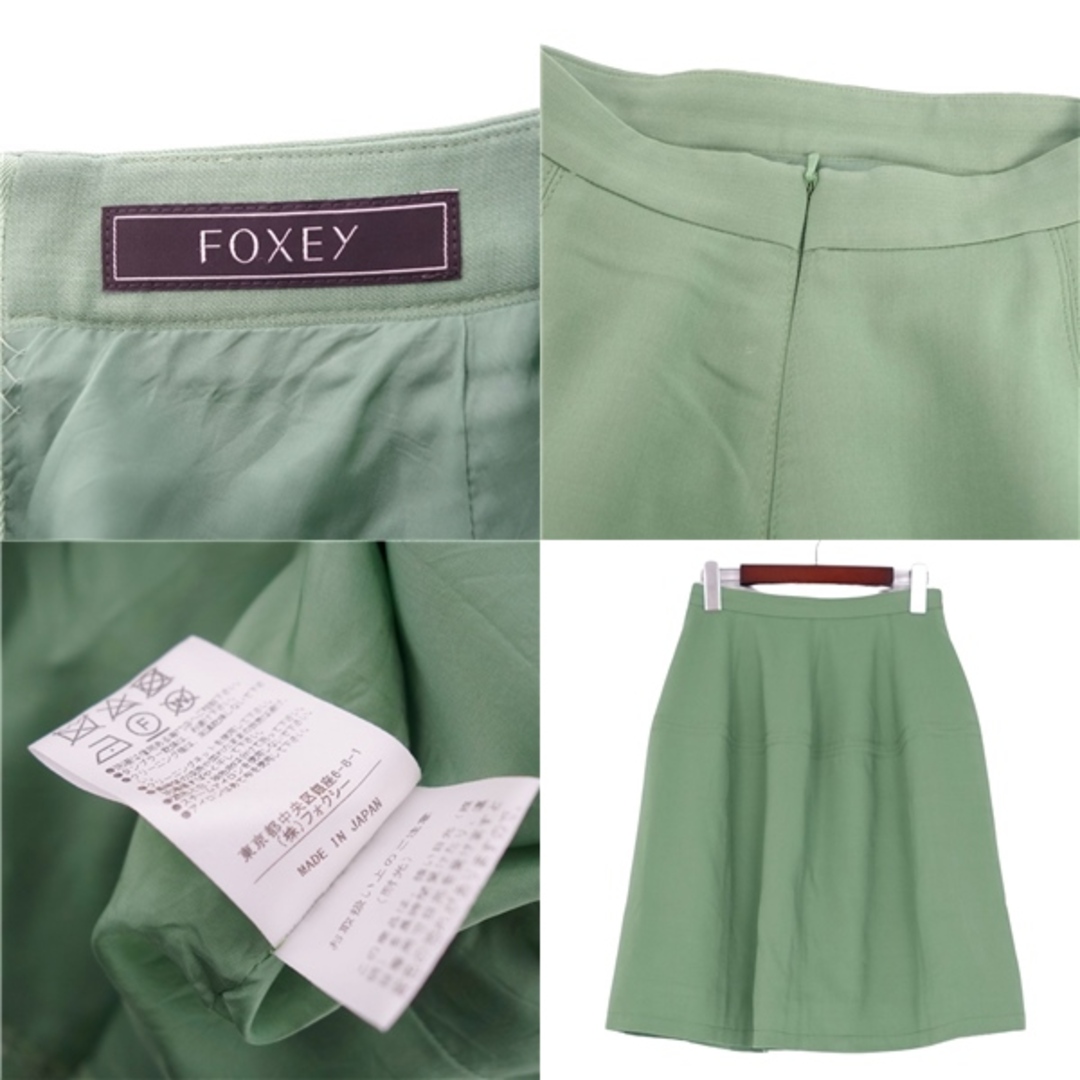 フォクシー FOXEY スカート フレアスカート ウール 無地 ボトムス レディース 日本製 38(M相当) グリーン