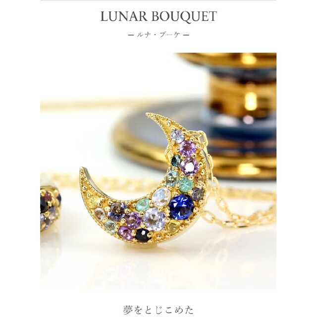 BIZOUX - ビズー ルナブーケ ネックレス K18 bizouxの通販 by BIZOUX - ビズー ルナブーケ ネックレス K18 bizouxの通販 by
