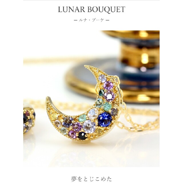 BIZOUX(ビズー)のビズー　ルナブーケ　ネックレス　K18　bizoux レディースのアクセサリー(ネックレス)の商品写真