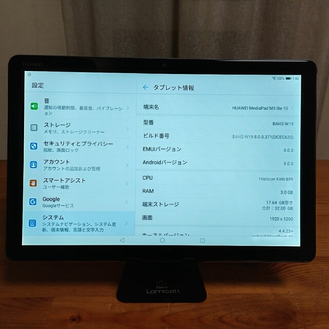 HUAWEI(ファーウェイ)のHuawei Mediapad M5 Lite 10/WIFI/バッテリーOK スマホ/家電/カメラのPC/タブレット(タブレット)の商品写真