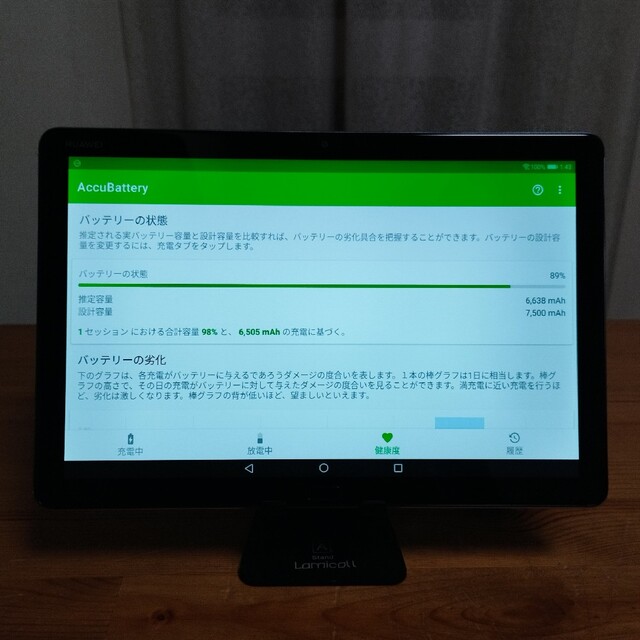 Huawei Mediapad M5 Lite 10/WIFI/バッテリーOK 2