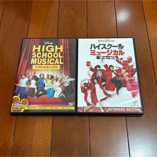 ハイスクール・ミュージカル　DVD2枚セット(外国映画)