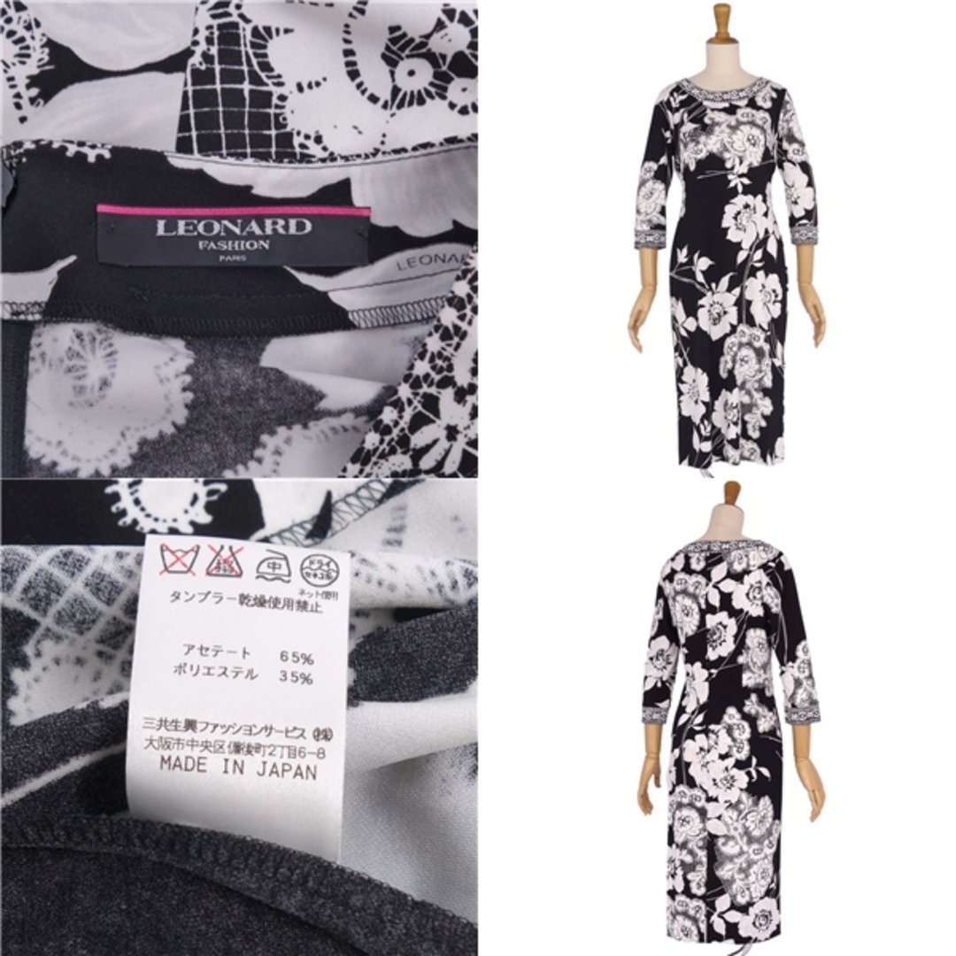 春夏LEONARD FASHION レオナールワンピース | gulatilaw.com