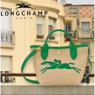 ロンシャン(LONGCHAMP)のロンシャン　カゴバッグ　グリーン　ルプリアージュ　バケットバッグ 2WAY(かごバッグ/ストローバッグ)