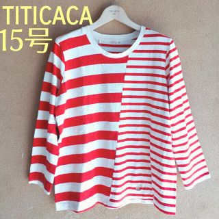 チチカカ(titicaca)のチチカカ　ムーチョ　マリンボーダー　長袖コットンカットソー　MUCHO　15号(カットソー(長袖/七分))