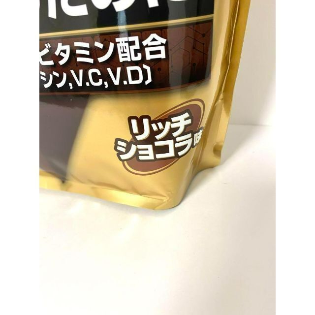 明治 ザバス ホエイプロテイン100 リッチショコラ味 980g 約35食分