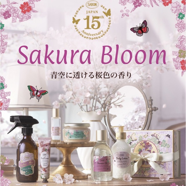 SABON(サボン)のSABON SAKURA BLOOM ボディケアギフト コスメ/美容のボディケア(ボディスクラブ)の商品写真