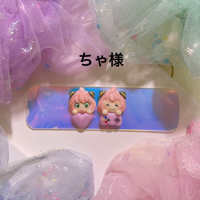 3dネイルパーツ アーニャ ネイルパーツ ピンク スパイファミリーネイル用品