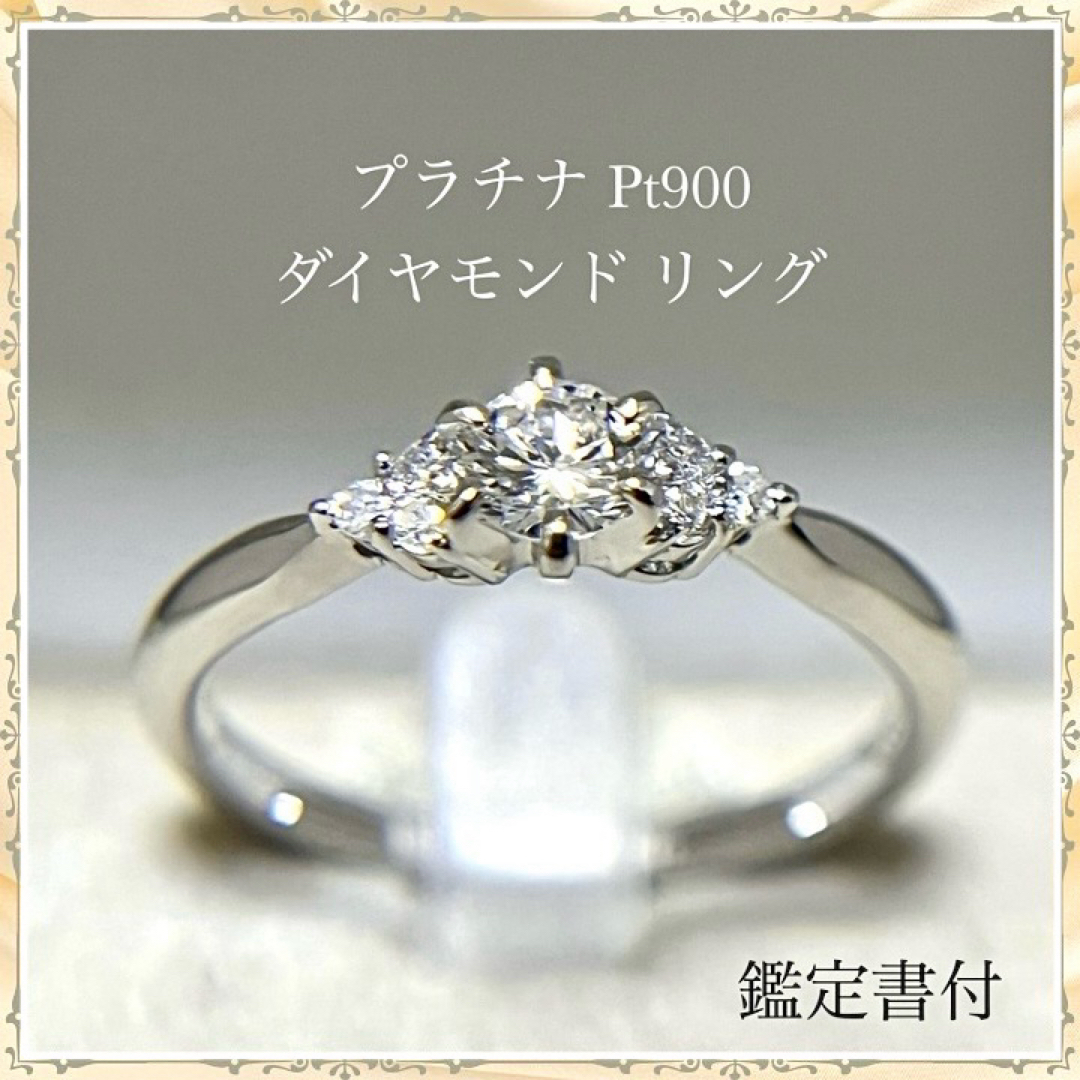 鑑定書付き プラチナダイヤモンドリング 0.25ct V字2列 camexbolivia.com