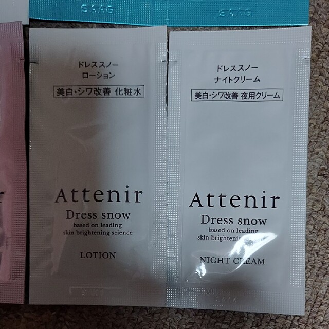 Attenir(アテニア)のAttenir  アテニア サンプル8点セット コスメ/美容のスキンケア/基礎化粧品(化粧水/ローション)の商品写真