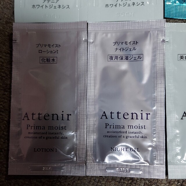 Attenir(アテニア)のAttenir  アテニア サンプル8点セット コスメ/美容のスキンケア/基礎化粧品(化粧水/ローション)の商品写真