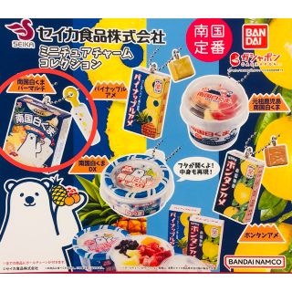 バンダイ(BANDAI)のセイカ食品 ミニチュアチャームコレクション ガチャ バンダイ(その他)