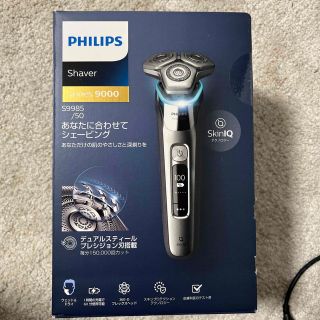 フィリップス(PHILIPS)のウェット＆ドライ電動シェーバー クロームシルバー S9985/50(メンズシェーバー)