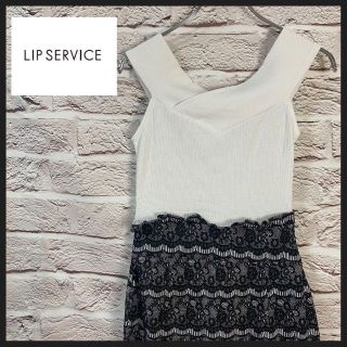 LIPSERVICE タグ付き　ワンピース　ドレレディース　[ S ](その他)