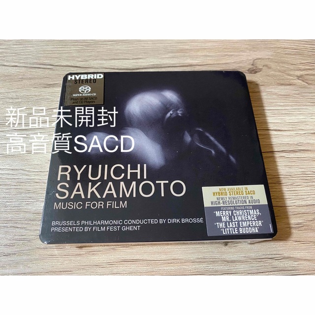 新品高音質SACD 坂本龍一　細野晴臣　YMO MUSIC FOR FILMCD