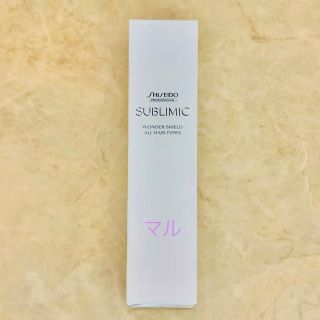 シセイドウ(SHISEIDO (資生堂))のサブリミック  ワンダーシールド  SHISEIDO  正規品(トリートメント)