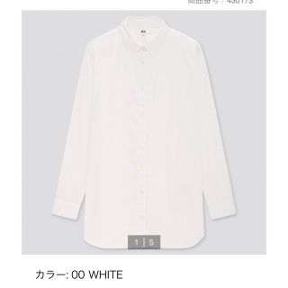 ユニクロ(UNIQLO)のユニクロ　エクストラファインコットンロングシャツ　M 白(シャツ/ブラウス(長袖/七分))