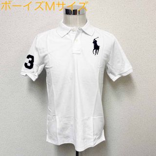 ポロラルフローレン(POLO RALPH LAUREN)の新品 ポロラルフローレン ビッグポニーポロシャツ ホワイト ボーイズＭサイズ(ポロシャツ)