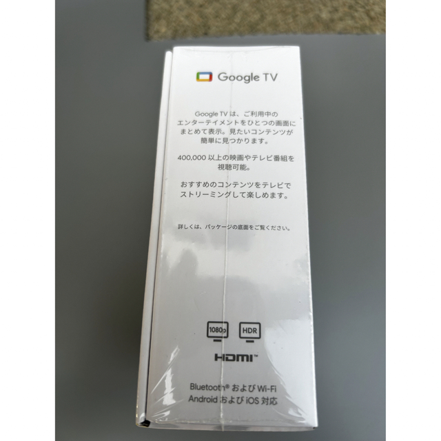 Google(グーグル)の新品未開封　Google chromecast with Google TV スマホ/家電/カメラのテレビ/映像機器(映像用ケーブル)の商品写真