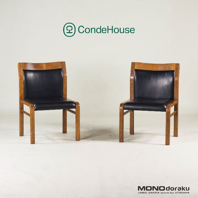 ヴィンテージ CONDE HOUSE ナラ材 ダイニングチェア 2脚セット