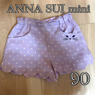 アナスイミニ(ANNA SUI mini)のアナスイミニ　ねこキュロット(スカート)