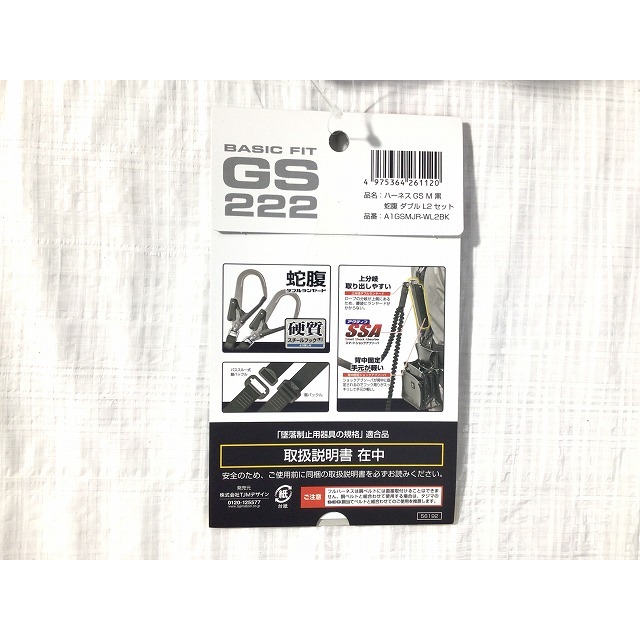 Tajima ☆未使用品☆TAJIMA タジマ フルハーネス GS 蛇腹 ダブルL2セット(ダブルランヤード付) A1GSMJR-WL2BK 黒  Mサイズ 新規格適合 69531の通販 by 工具販売専門店Borderless(ラクマ店)｜タジマならラクマ