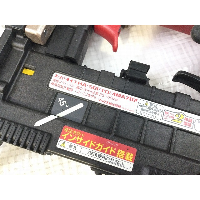 ☆美品☆MAX マックス 50mm 高圧スーパーネイラ HA-50F1(D)/4MAフロア ステープル用エアネイラ 大工道具 エアツール ケース付 69406