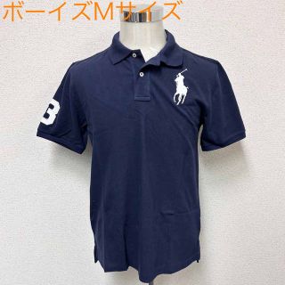 ポロラルフローレン(POLO RALPH LAUREN)の新品 ポロラルフローレン ビッグポニーポロシャツ ネイビー ボーイズMサイズ(ポロシャツ)