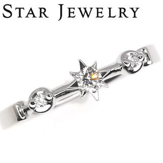 スタージュエリー(STAR JEWELRY)のスタージュエリー K18WG ダイヤモンド リング 0.04ct 定価6万(リング(指輪))