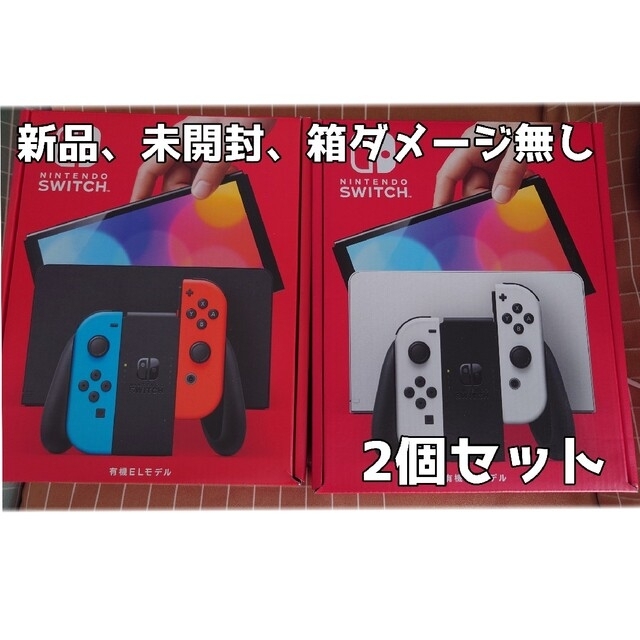 ゲームソフトゲーム機本体Nintendo Switch 本体 有機ELモデル×2