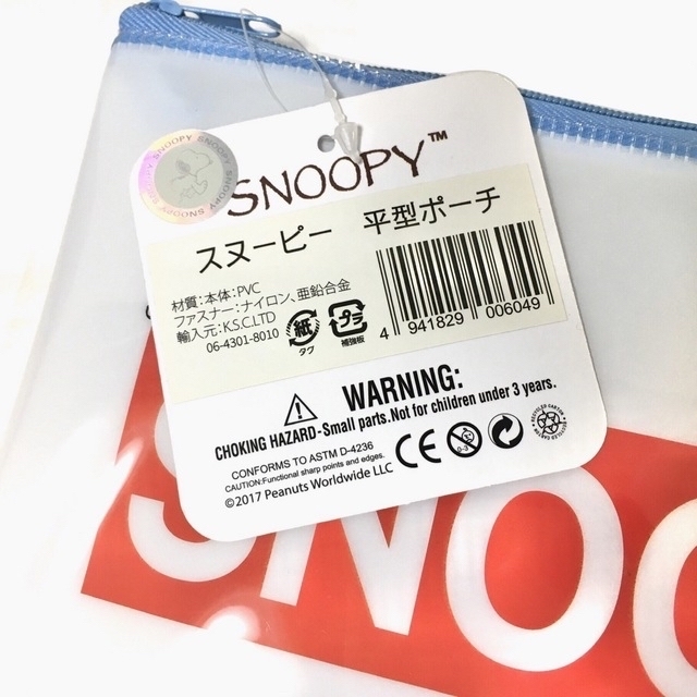 SNOOPY(スヌーピー)のスヌーピー ビニールポーチ レディースのファッション小物(ポーチ)の商品写真