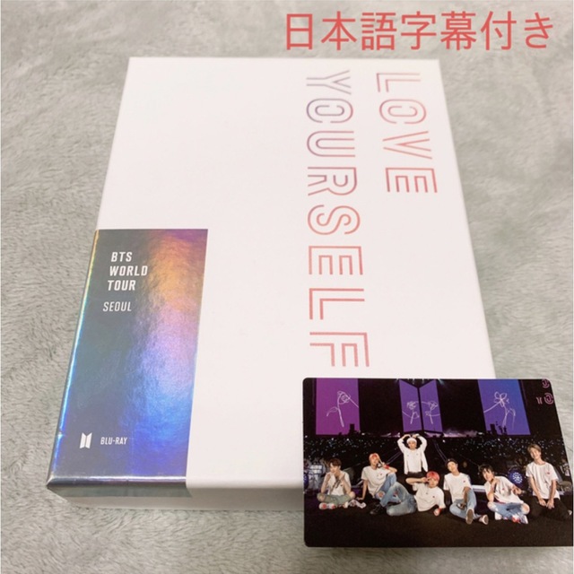 BTS LYS ソウルコン Blu-ray 日本語字幕入り テヒョン