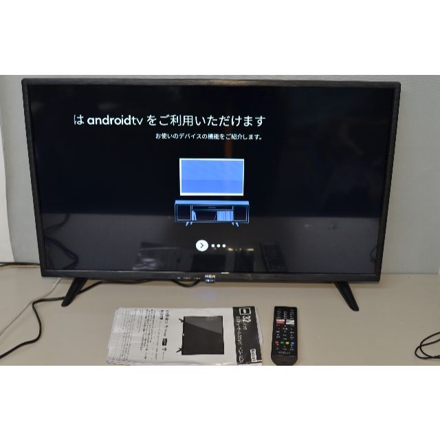 中古美品 2Kチューナーレステレビ 32インチ RCA-32D1の通販 by 中古美品 2Kチューナーレステレビ 32インチ RCA-32D1の通販 by