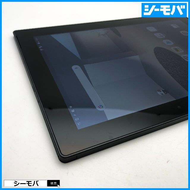 arrows Tab F-02K 4G32G android9 Simフリー➁ abitur.gnesin-academy.ru