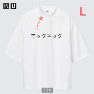 ユニクロ(UNIQLO)のエアリズムコットンオーバーサイズモックネックT（5分袖）新品タグ付き　Lサイズ　(Tシャツ/カットソー(半袖/袖なし))