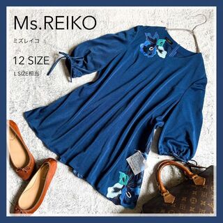 【Ms.REIKO】ミズレイコ 花柄刺繍 チュニック 袖口リボン 12 L相当