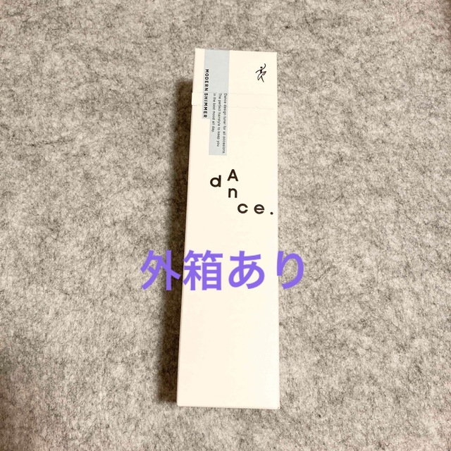 ARIMINO(アリミノ)の【新品・未使用】外箱あり! アリミノ ダンスデザインチューナー モダンシマー コスメ/美容のヘアケア/スタイリング(ヘアムース/ヘアジェル)の商品写真
